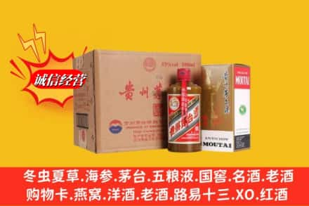 神农架高价上门回收精品茅台酒