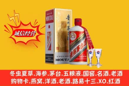 神农架高价上门回收茅台酒