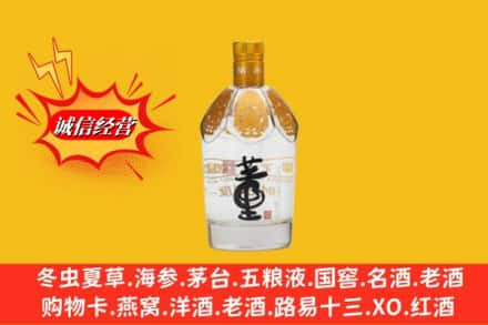 神农架回收老董酒